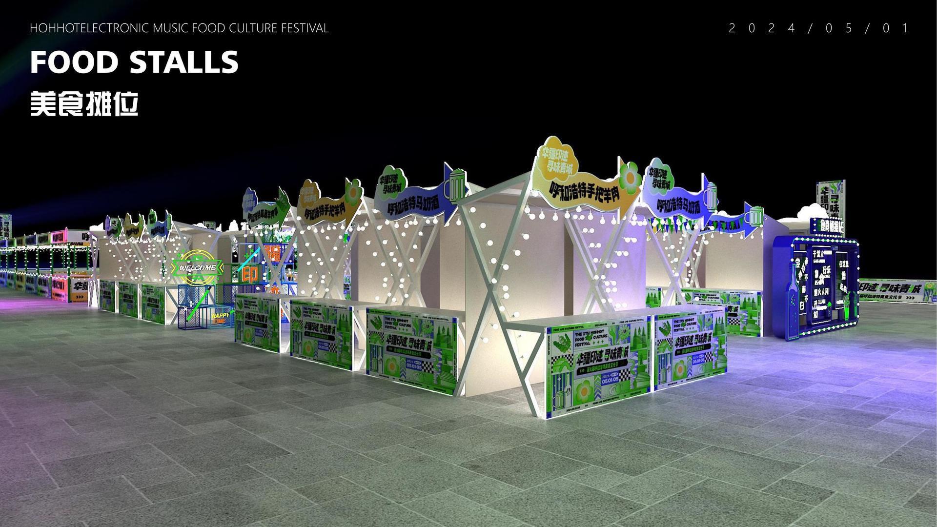 远明创文化文化参与文化产业高峰论坛并发表主题分享