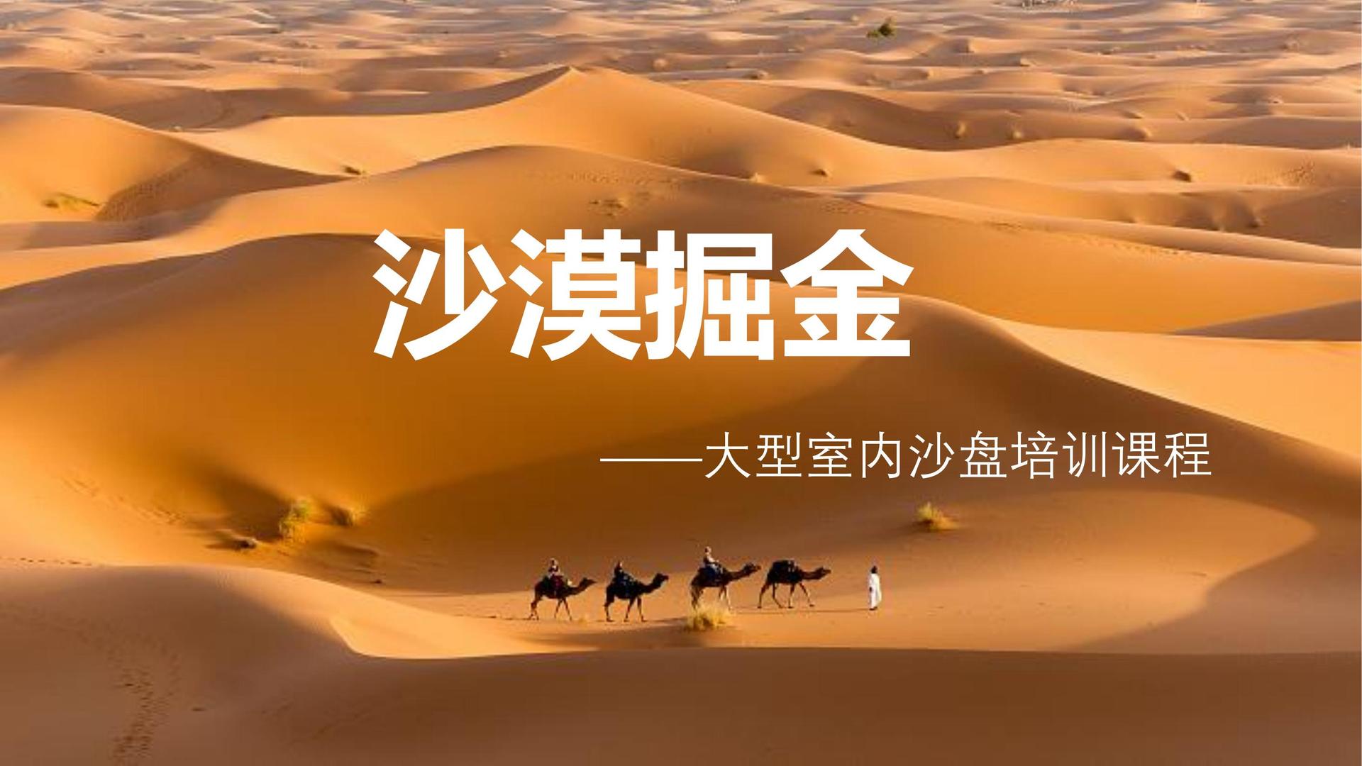 远明创文化多个重点文化项目稳步推进