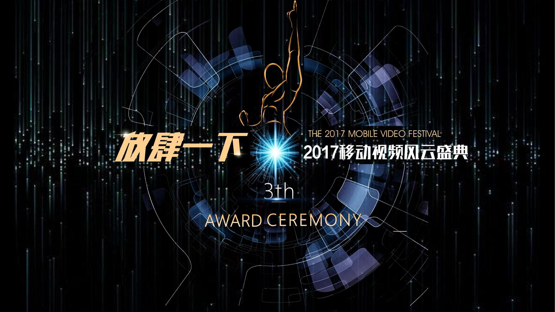 纪录片《时间留下的痕迹》