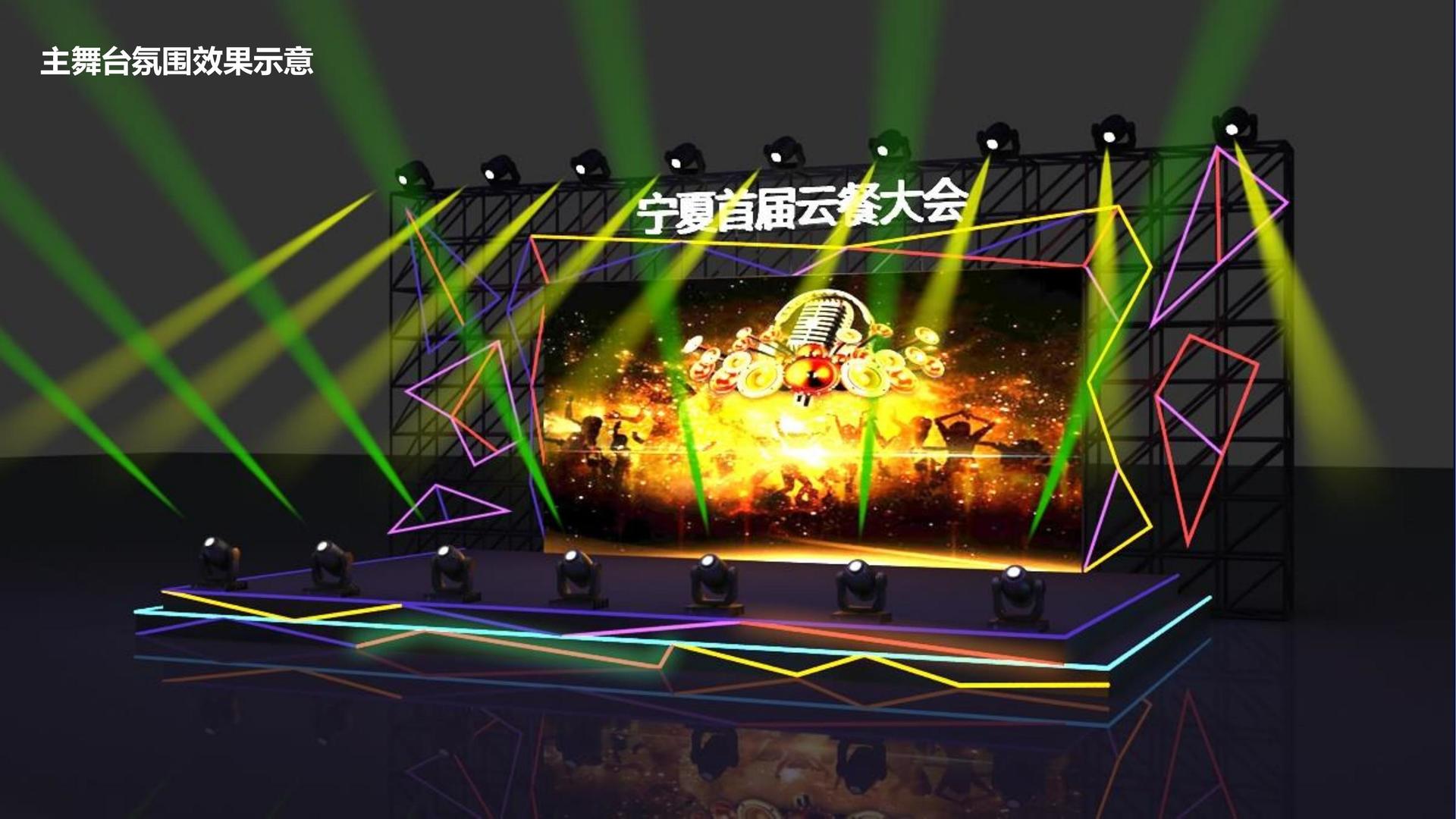 实验艺术展《未完成》