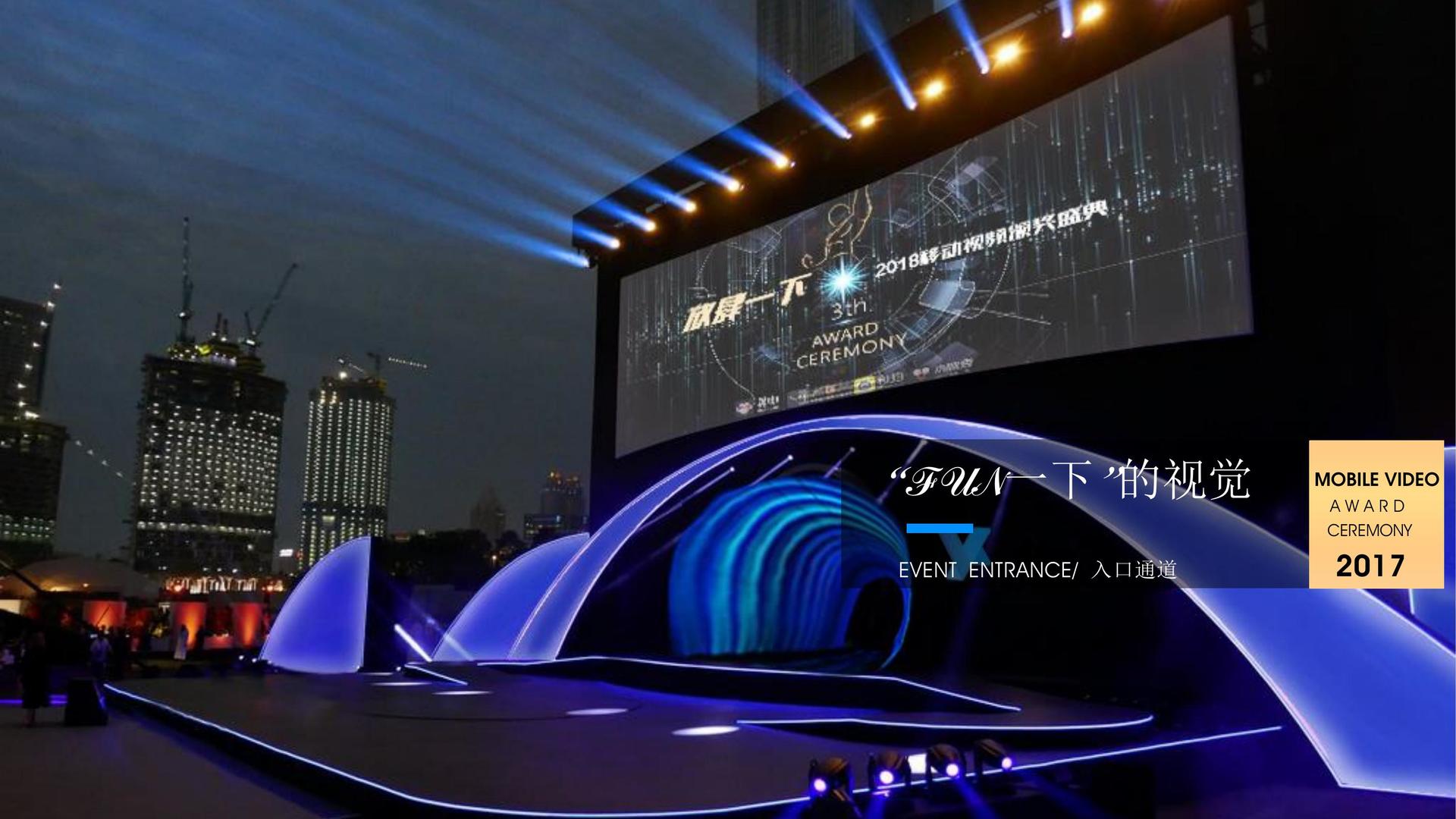 远明创文化文化主办“数字时代文化创新”行业论坛